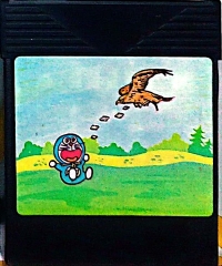 Postman Box Art