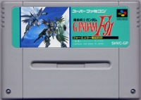 Mobile Suit Gundam F91: Formula Senki 0122 Box Art