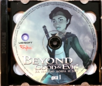 Beyond Good &Evil Box Art