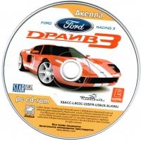 Ford Racing 3 [RU] Box Art