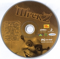 Shrek 2 [RU] Box Art