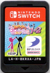 Doko ka de Mita Anogee Mutachi o Bouningen de Tsukuttemita Keredo, Hatashite Anata wa Kuria Dekiru no ka? 1 + 2 Box Art