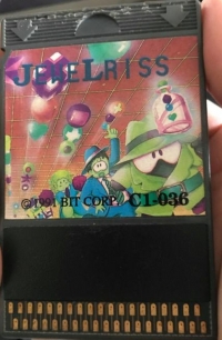 Jewelriss Box Art