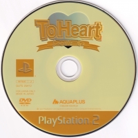 To Heart Box Art