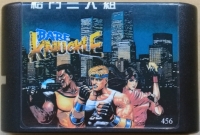 Bare Knuckle Box Art