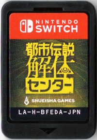 Toshidensetsu Kaitai Center Box Art