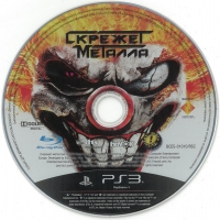 Twisted Metal [RU] Box Art