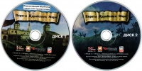 Pirates of the Caribbean [RU] Box Art