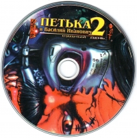 Red Comrades: For the Great Justice [RU] Box Art
