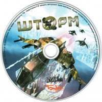 Echelon [RU] Box Art