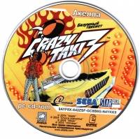Crazy Taxi 3: High Roller [RU] Box Art