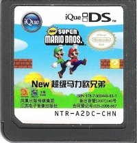 New Super Mario Bros. [CN] Box Art