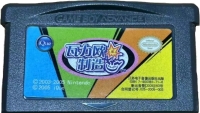 WarioWare, Inc: Mega Microgames! Box Art