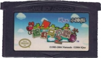 Super Mario Advance Box Art