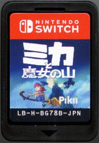 Mika to Majo no Yama (TRA-HAC-BG78B-JPN) Box Art