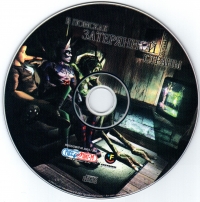 ZanZarah: The Hidden Portal [RU] Box Art