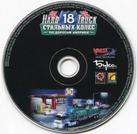 18 Wheels of Steel: Across America [RU] Box Art