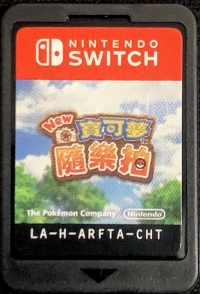 New Pokémon Snap Box Art