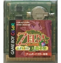 Legend of Zelda, The: Fushigi no Kinomi - Daichi no Shou Box Art
