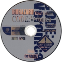 Biohazard Code: Veronica Taikenban Box Art