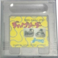 Dino Breeder (DMG-AWDJ-JPN-1) Box Art