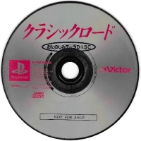 Classic Road Otanoshimi Data Disc Box Art