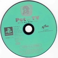 Pet in TV with My Dear Dog Promotion Disc Box Art