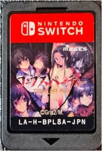 Corpse Party Tetralogy Pack - Limited Edition Box Art