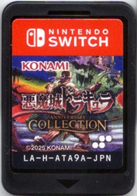 Akumajou Dracula Anniversary Collection - Super Deluxe Edition Box Art