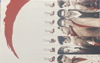 Yakuza slipcase Box Art
