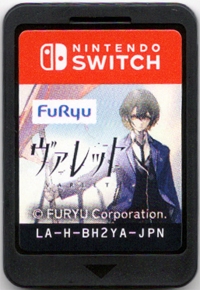 Varlet Box Art