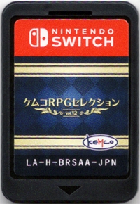 Kemco RPG Selection Vol. 12 Box Art