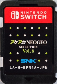 ACA NeoGeo Selection Vol. 6 Box Art
