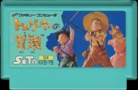 Tom Sawyer no Bouken Box Art