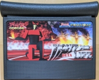 Fight for Life (Beta / color label) Box Art