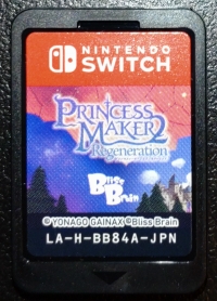 Princess Maker 2 Regeneration - Special Pack Box Art