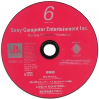 Sony Computer Entertainment Inc. Monthly Software Information 1996 June Box Art