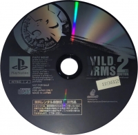 Wild Arms 2nd Ignition Taikenban Muryou Rental-ban Box Art