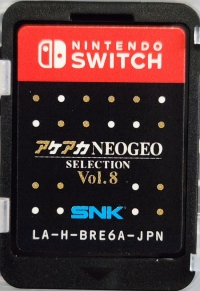 ACA NeoGeo Selection Vol. 8 Box Art