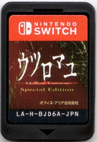 Hollow Cocoon Box Art