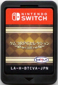 Kemco RPG Selection Vol. 13 Box Art