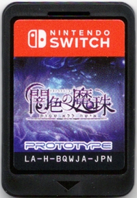 Yami-iro no Maju Box Art