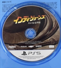 Indiana Jones and the Great Circle Box Art