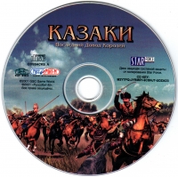 Cossacks: The Art of War [RU] Box Art