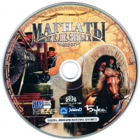 Railroad Pioneer [RU] Box Art