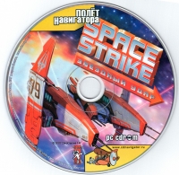 Space Strike [RU] Box Art
