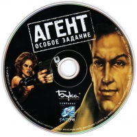 Agent: Special Assignment Box Art