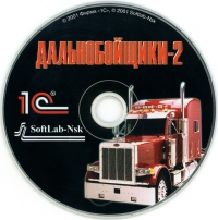 Hard Truck 2: King of the Road Box Art