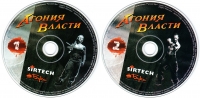 Jagged Alliance 2 [RU] Box Art