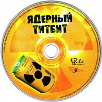 Nuclear Titbit Box Art
